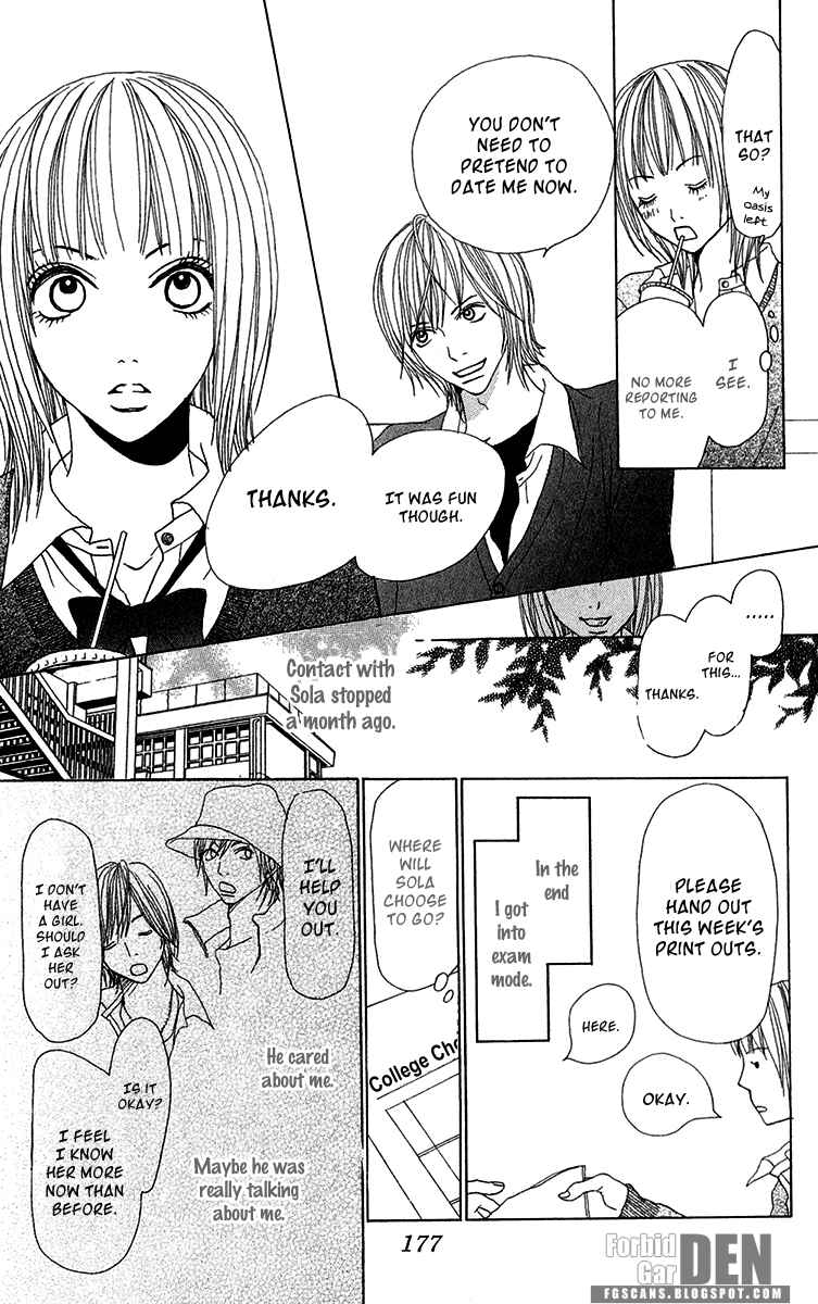 Page 21 Chapter 27.5 Ano Ko to Issho