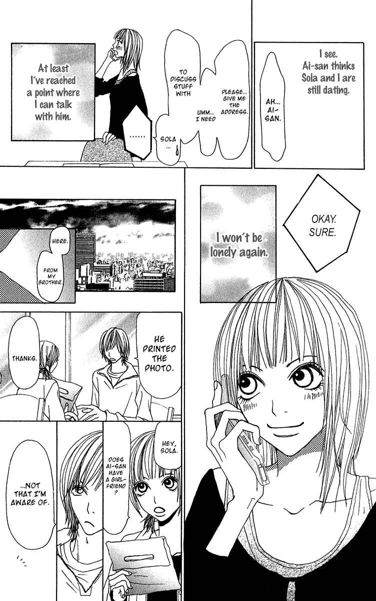 Page 25 Chapter 27.5 Ano Ko to Issho