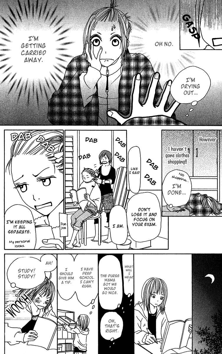 Page 30 Chapter 27.5 Ano Ko to Issho