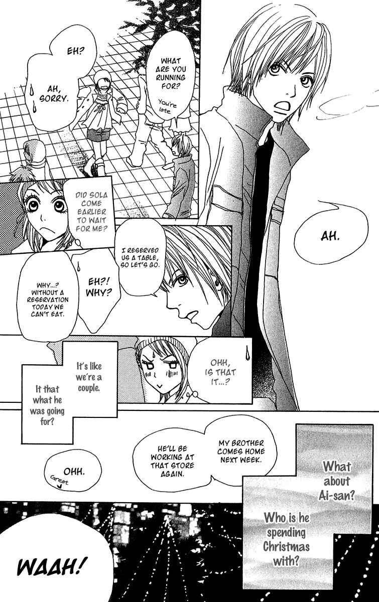 Page 33 Chapter 27.5 Ano Ko to Issho