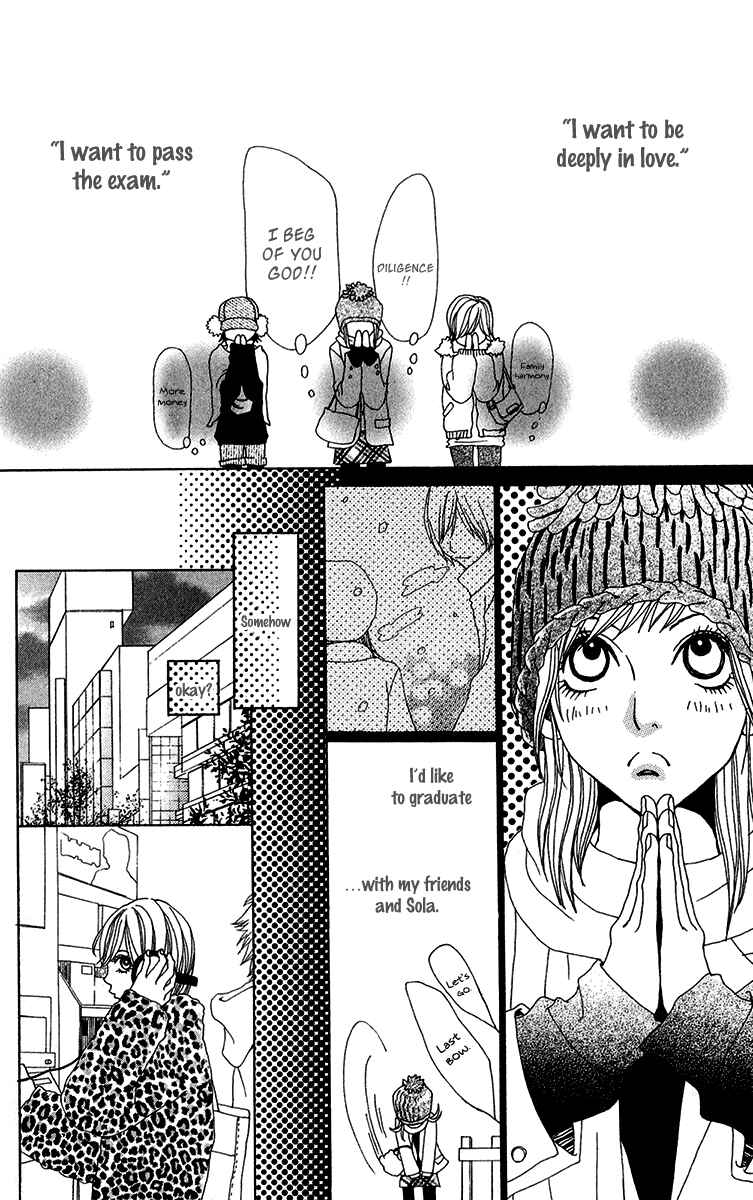 Page 36 Chapter 27.5 Ano Ko to Issho