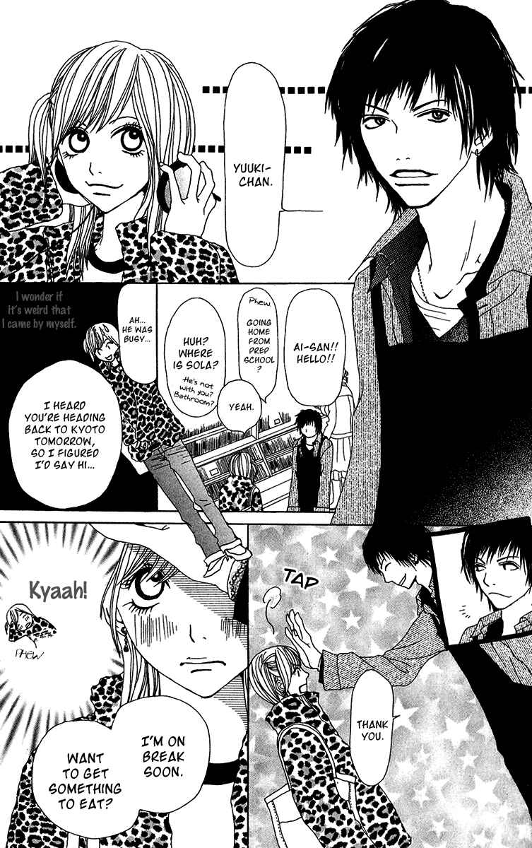 Page 37 Chapter 27.5 Ano Ko to Issho
