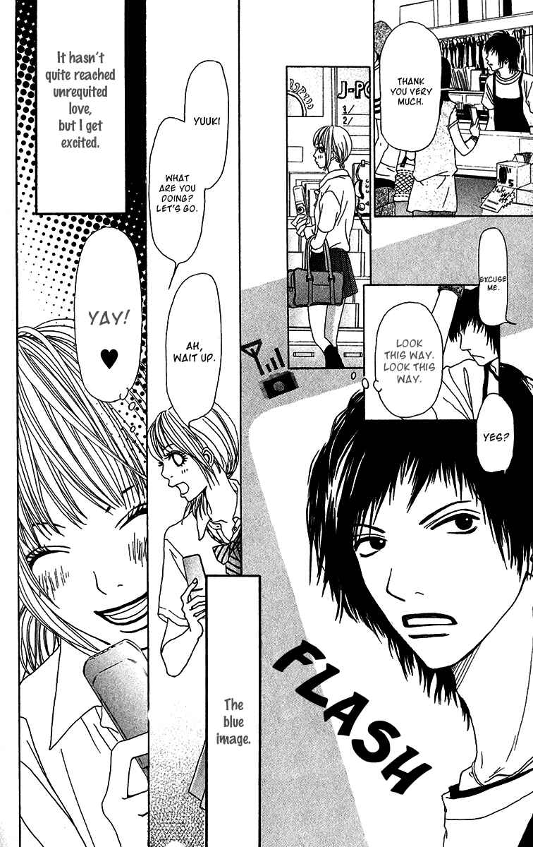 Page 4 Chapter 27.5 Ano Ko to Issho