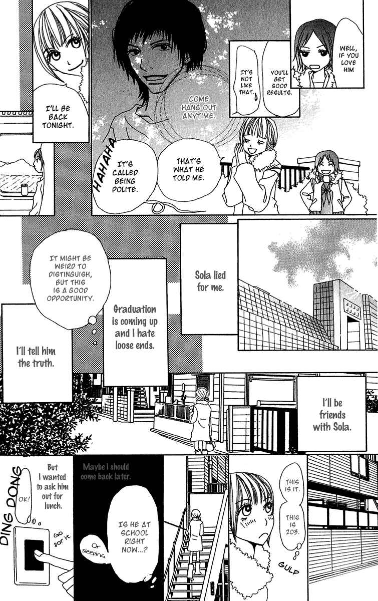Page 49 Chapter 27.5 Ano Ko to Issho