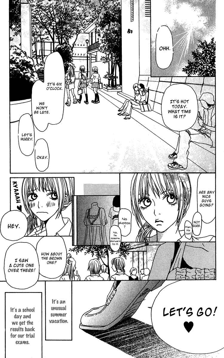 Page 5 Chapter 27.5 Ano Ko to Issho