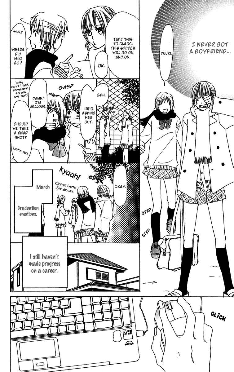 Page 60 Chapter 27.5 Ano Ko to Issho