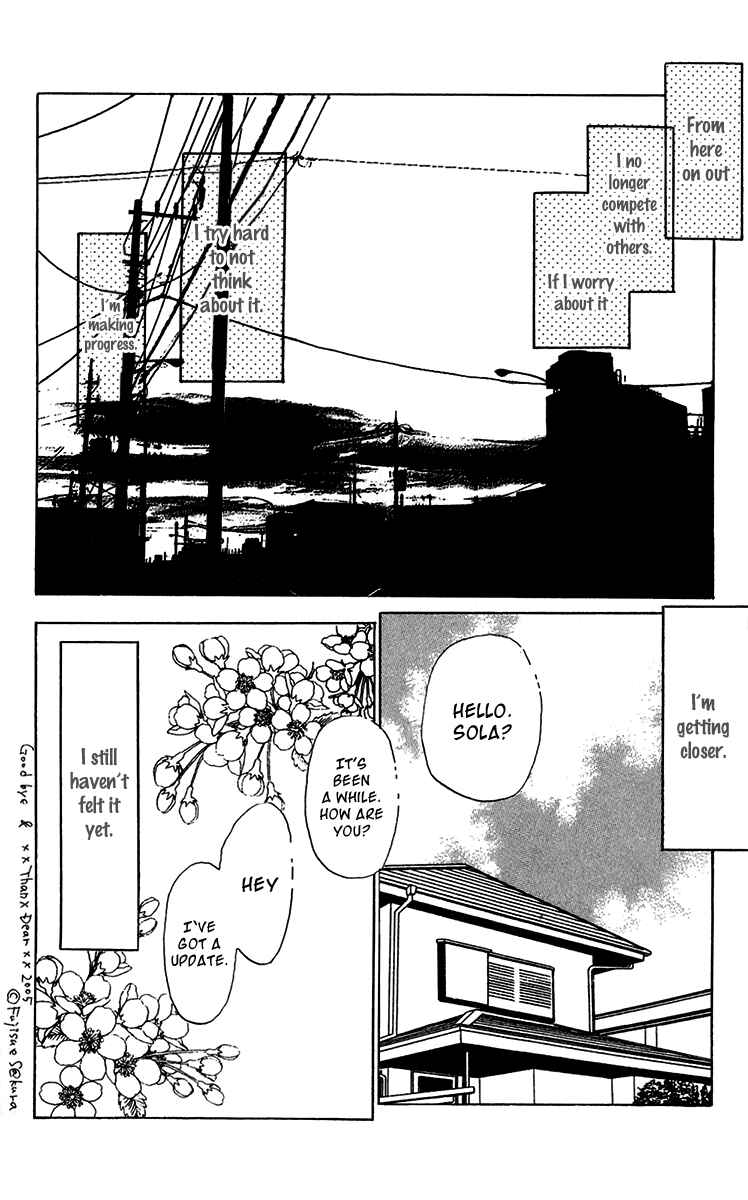 Page 66 Chapter 27.5 Ano Ko to Issho