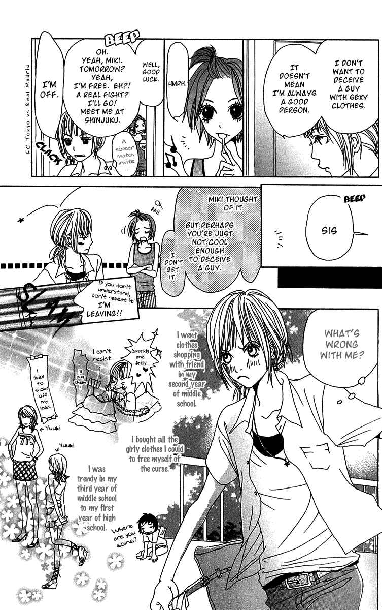 Page 7 Chapter 27.5 Ano Ko to Issho
