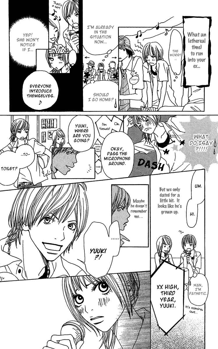 Page 9 Chapter 27.5 Ano Ko to Issho