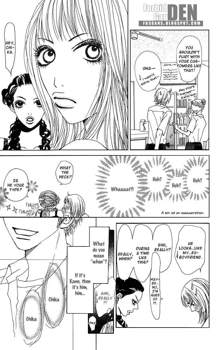 Page 10 Chapter 11.5 Ano Ko to Issho