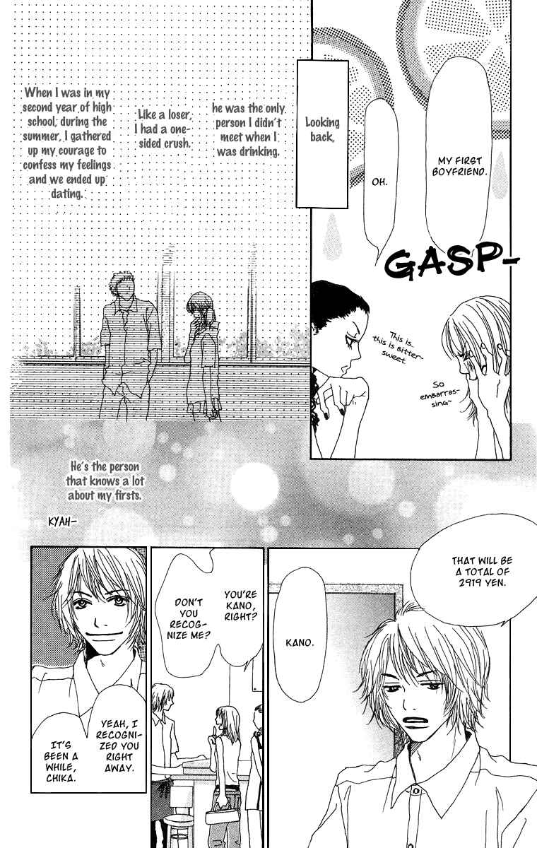 Page 11 Chapter 11.5 Ano Ko to Issho