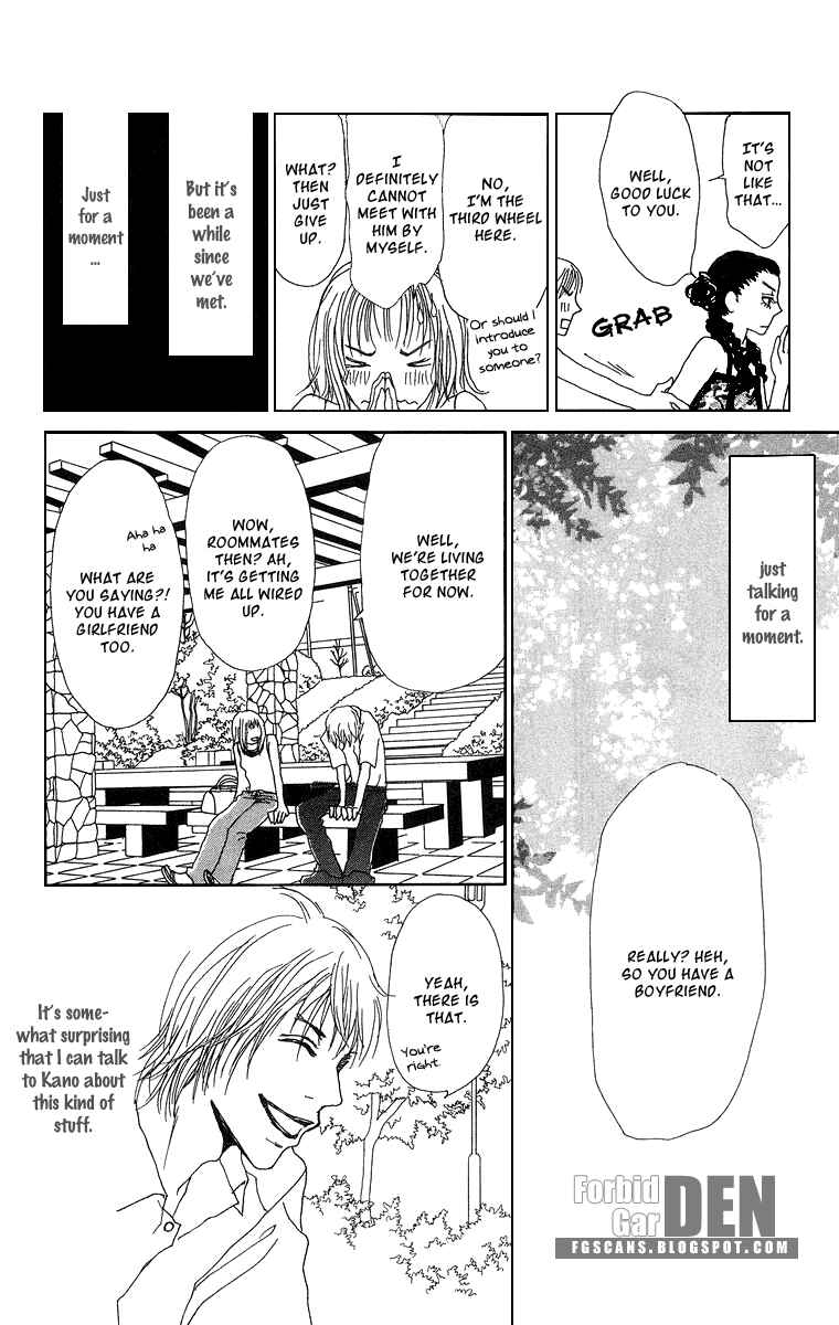 Page 13 Chapter 11.5 Ano Ko to Issho
