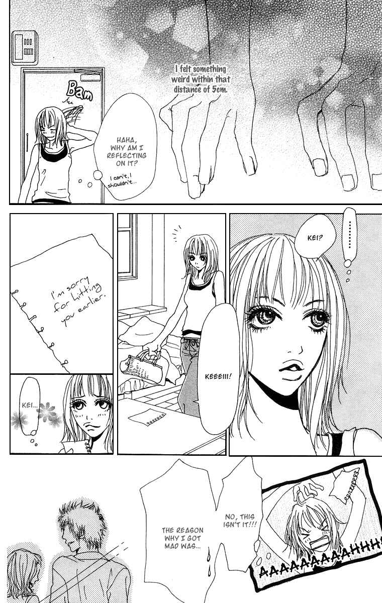 Page 15 Chapter 11.5 Ano Ko to Issho