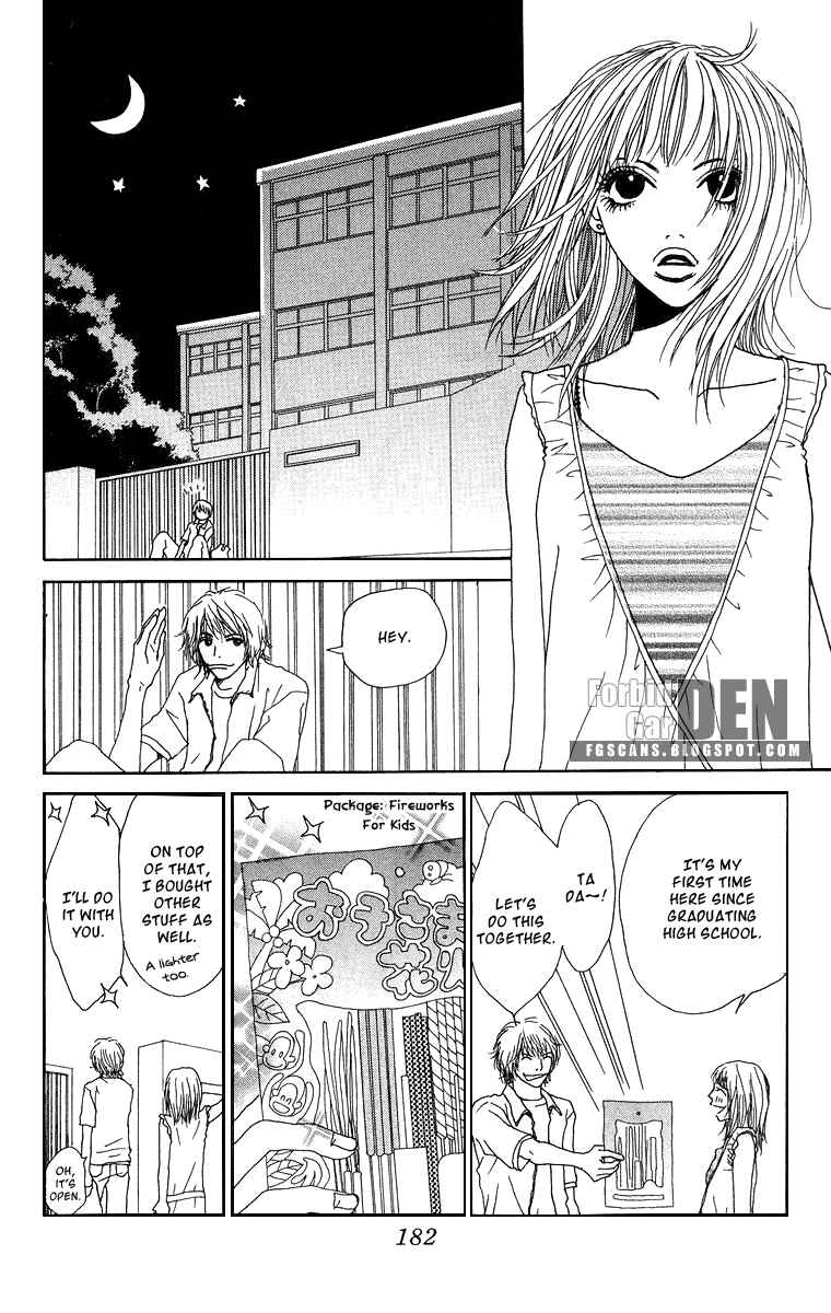 Page 25 Chapter 11.5 Ano Ko to Issho