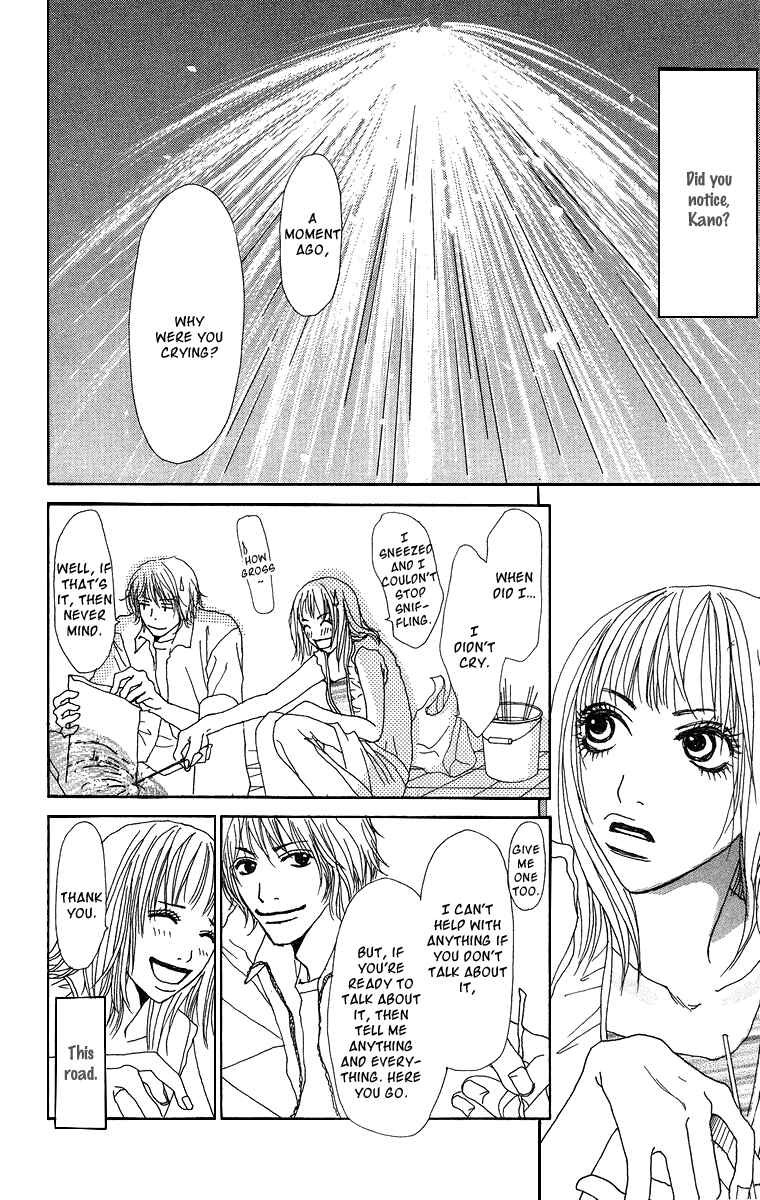 Page 27 Chapter 11.5 Ano Ko to Issho