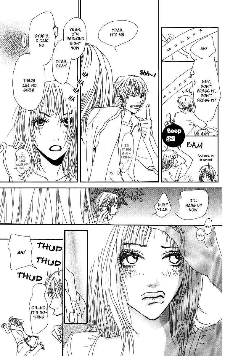 Page 32 Chapter 11.5 Ano Ko to Issho