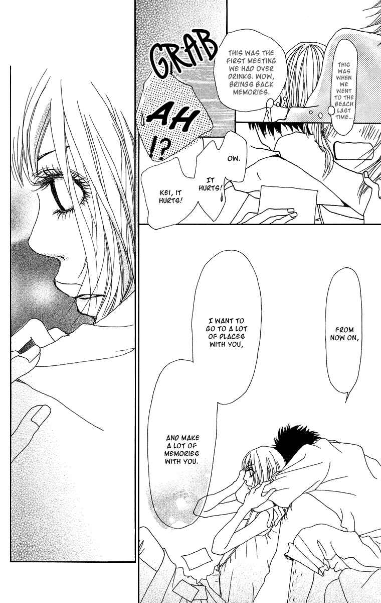 Page 35 Chapter 11.5 Ano Ko to Issho