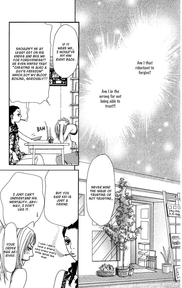 Page 8 Chapter 11.5 Ano Ko to Issho