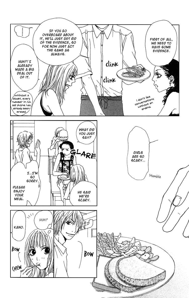 Page 9 Chapter 11.5 Ano Ko to Issho
