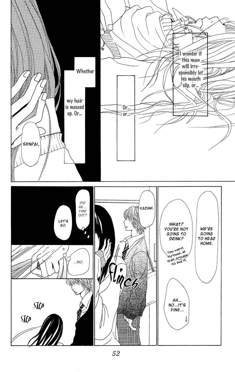 Page 9 Chapter 5 Ano Ko to Issho