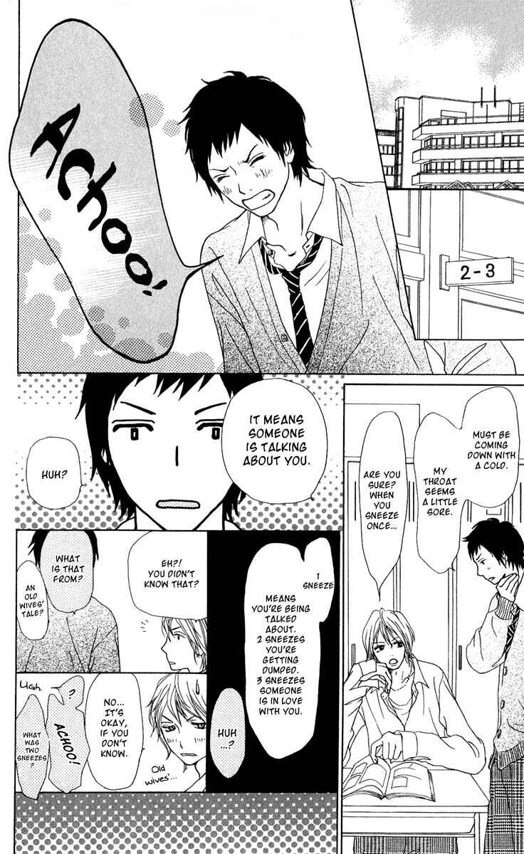 Page 17 Chapter 37 Ano Ko to Issho