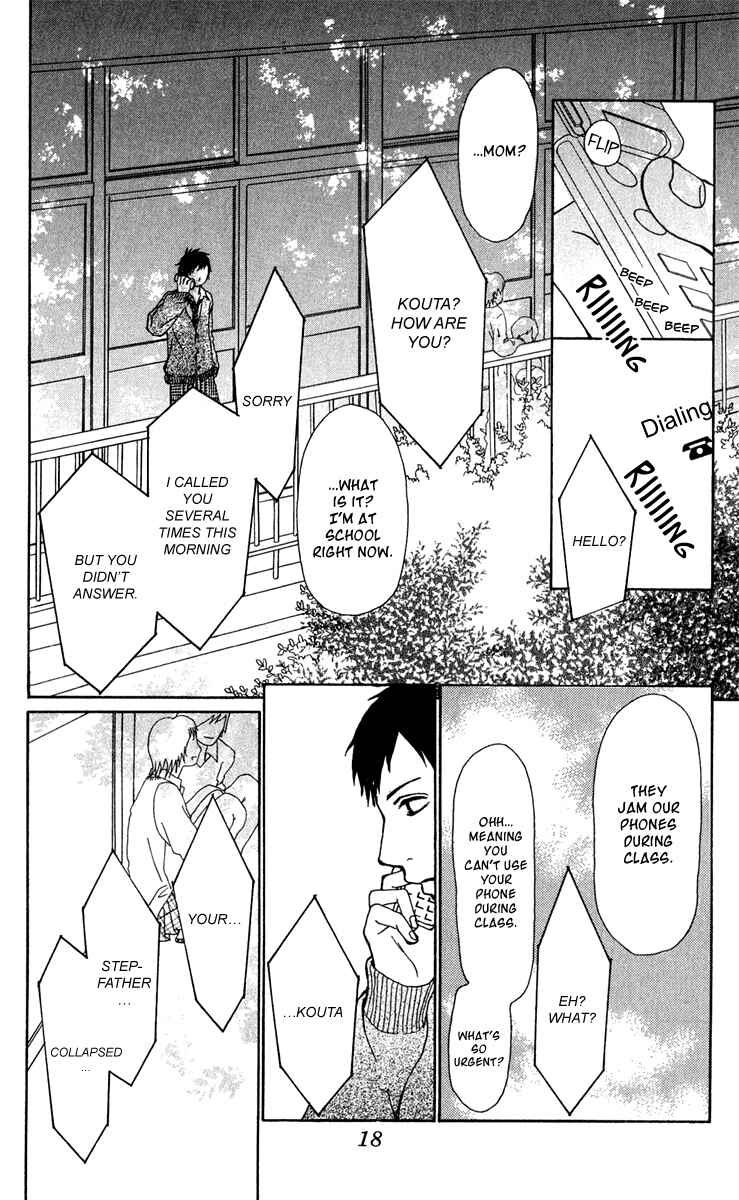 Page 21 Chapter 37 Ano Ko to Issho