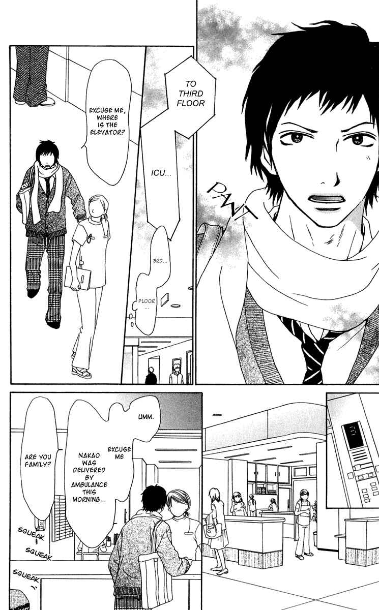 Page 25 Chapter 37 Ano Ko to Issho
