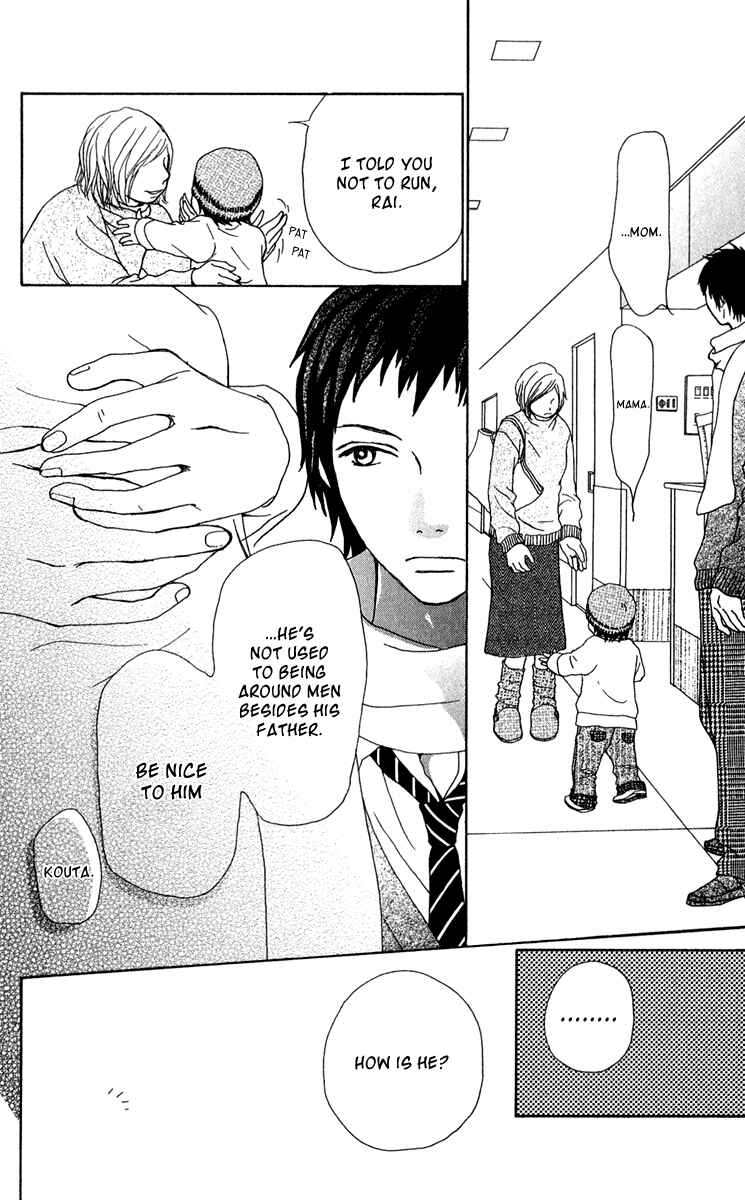 Page 27 Chapter 37 Ano Ko to Issho
