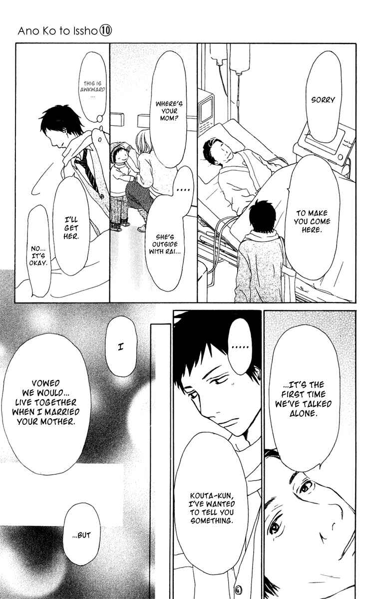 Page 30 Chapter 37 Ano Ko to Issho