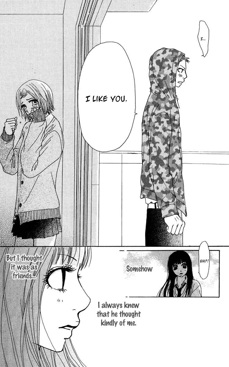 Page 11 Chapter 41 Ano Ko to Issho