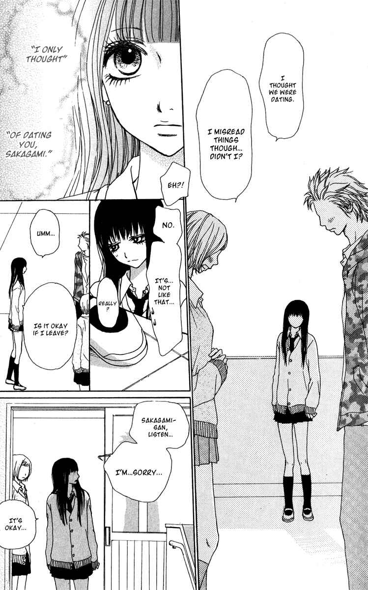 Page 15 Chapter 41 Ano Ko to Issho
