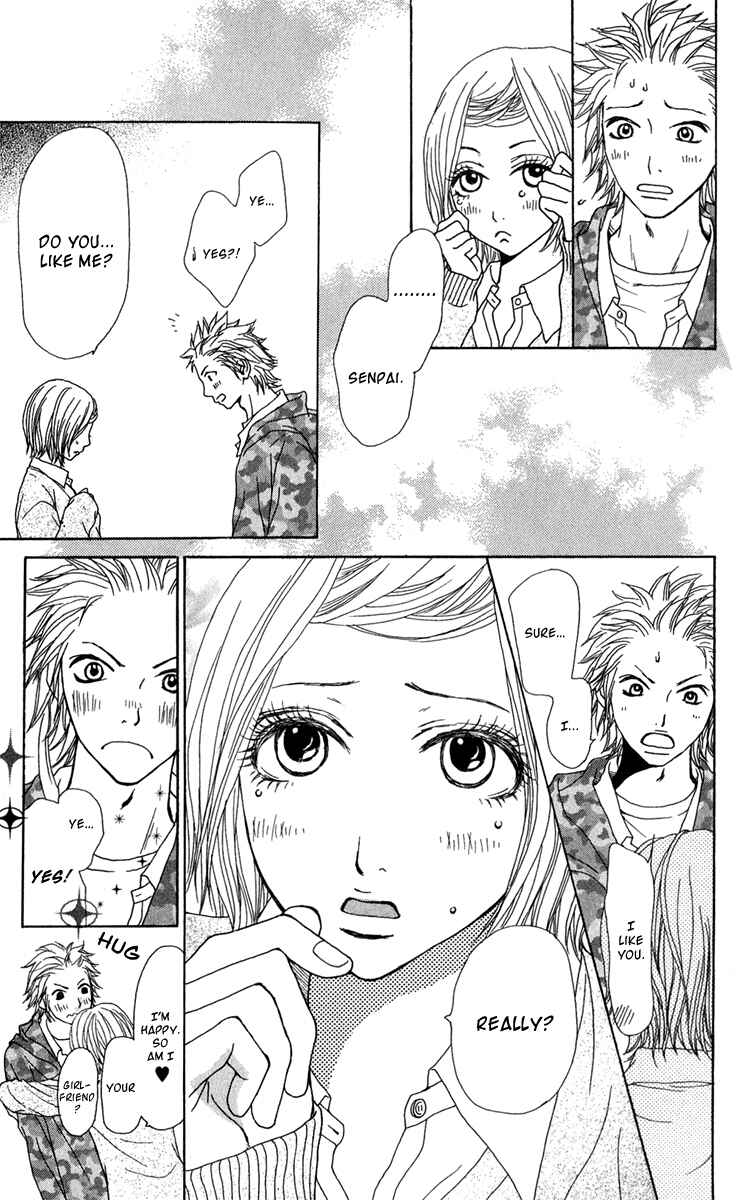 Page 19 Chapter 41 Ano Ko to Issho