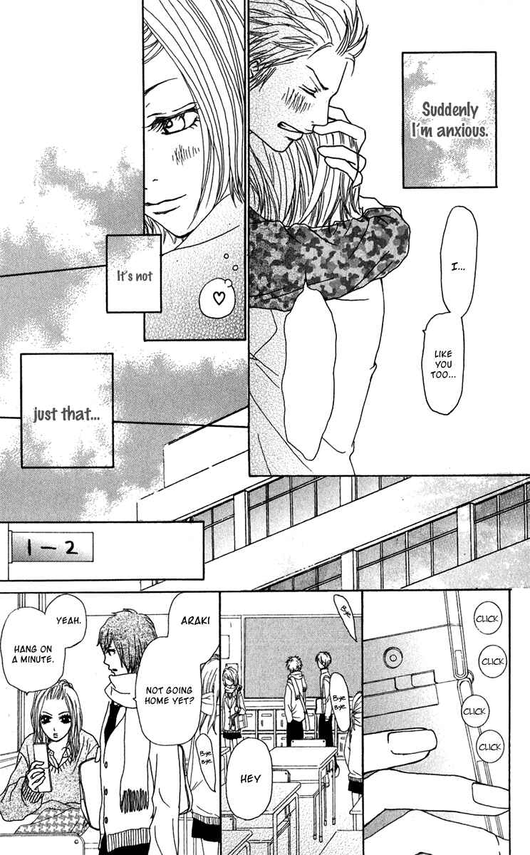 Page 21 Chapter 41 Ano Ko to Issho