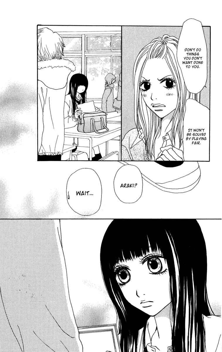 Page 23 Chapter 41 Ano Ko to Issho