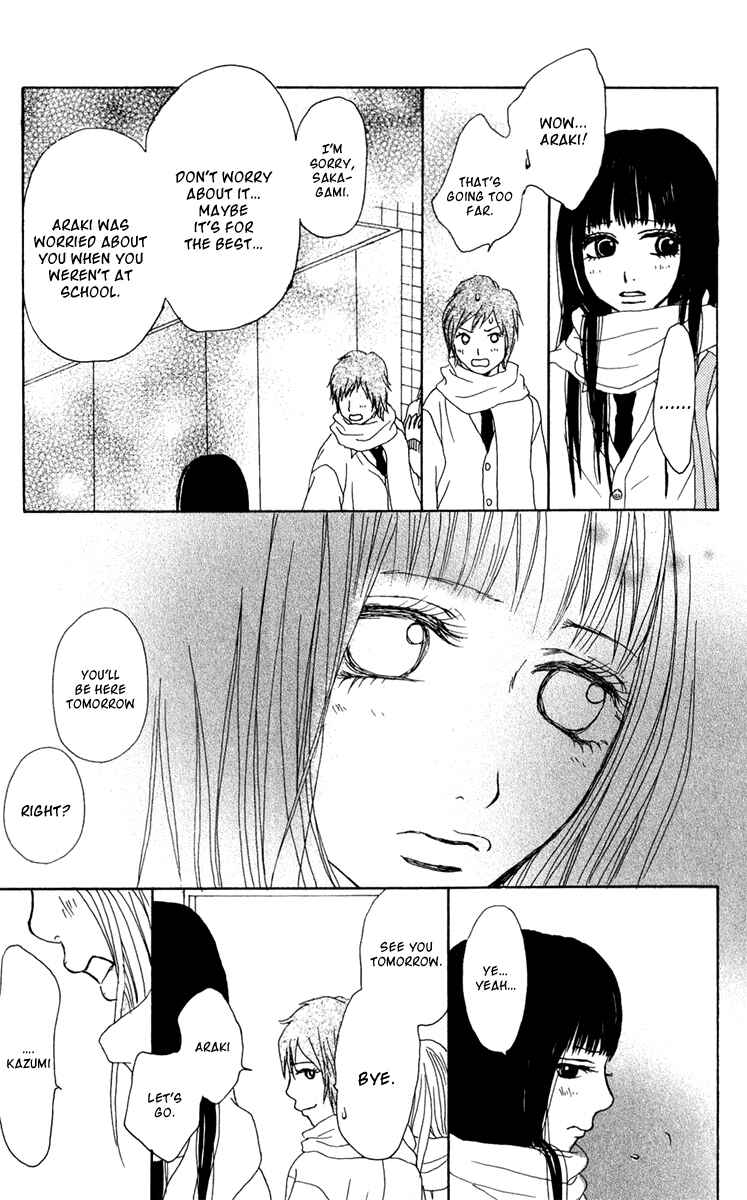 Page 27 Chapter 41 Ano Ko to Issho