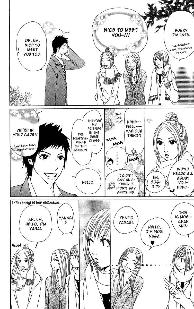Page 11 Chapter 18 Ano Ko to Issho