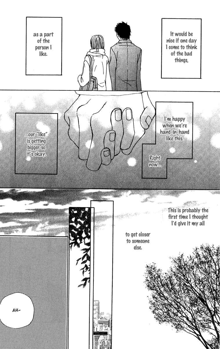 Page 14 Chapter 18 Ano Ko to Issho