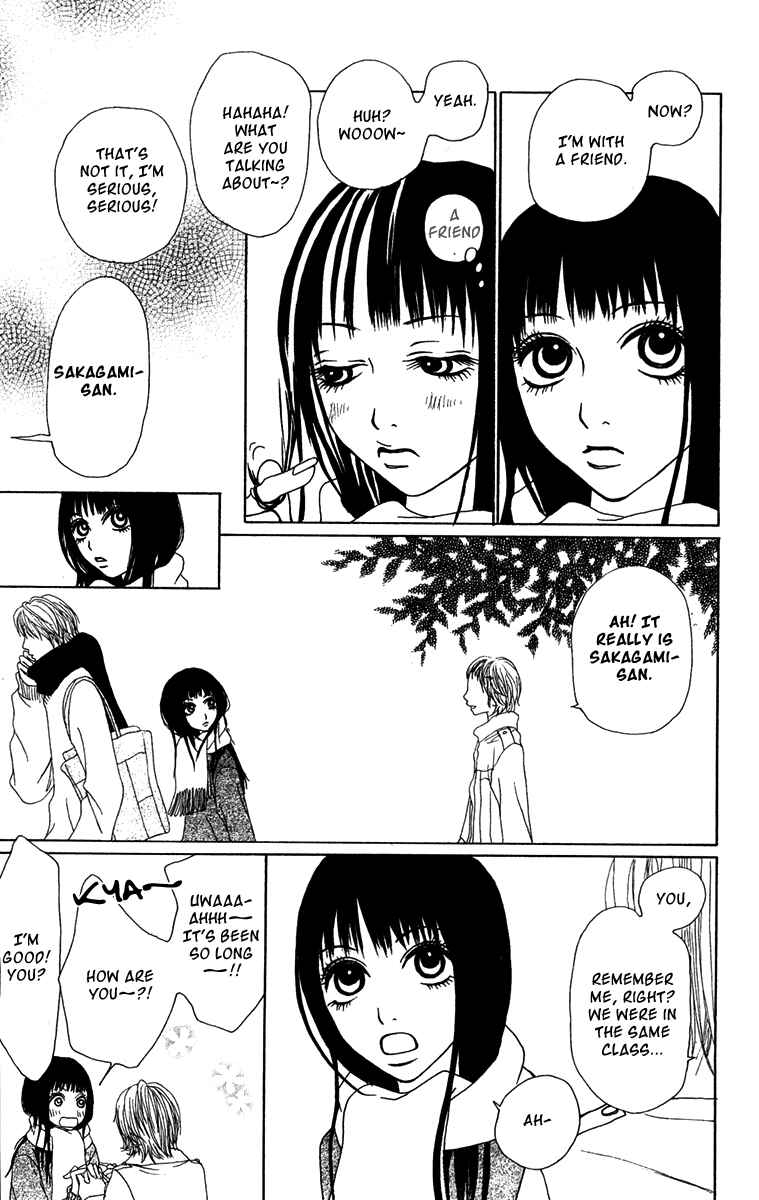 Page 16 Chapter 18 Ano Ko to Issho