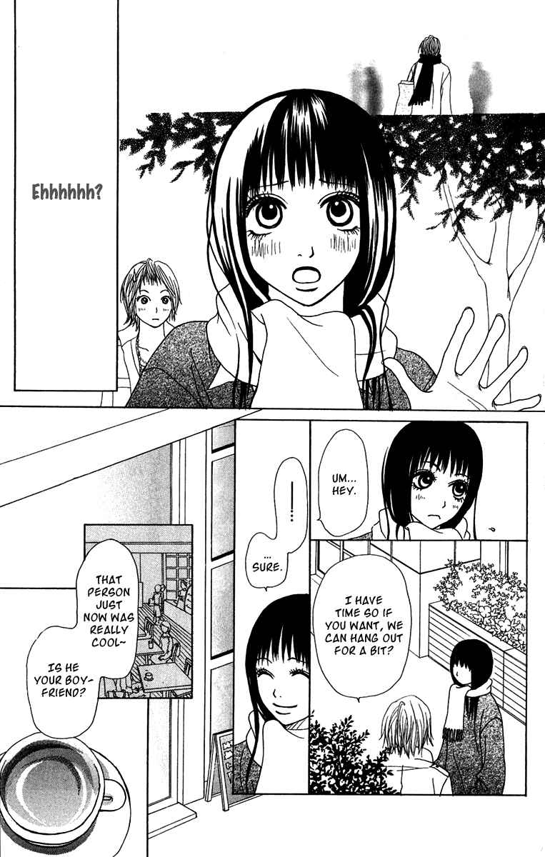 Page 18 Chapter 18 Ano Ko to Issho