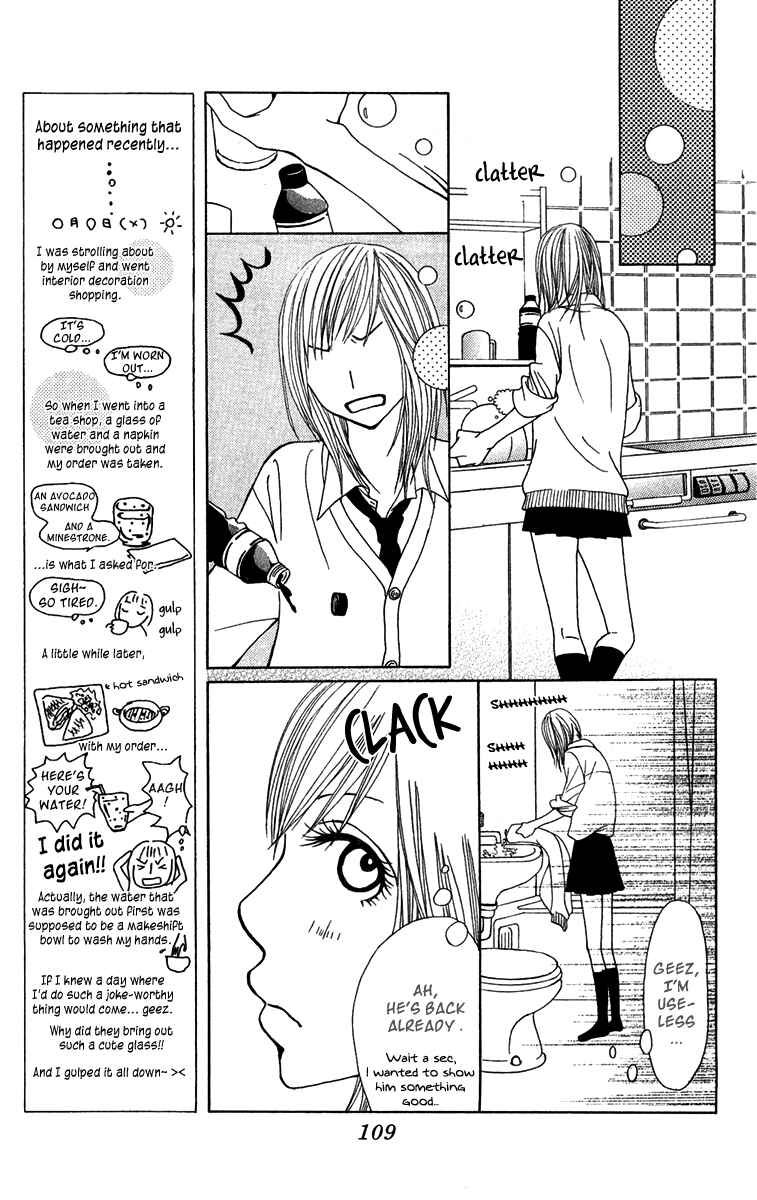 Page 28 Chapter 18 Ano Ko to Issho