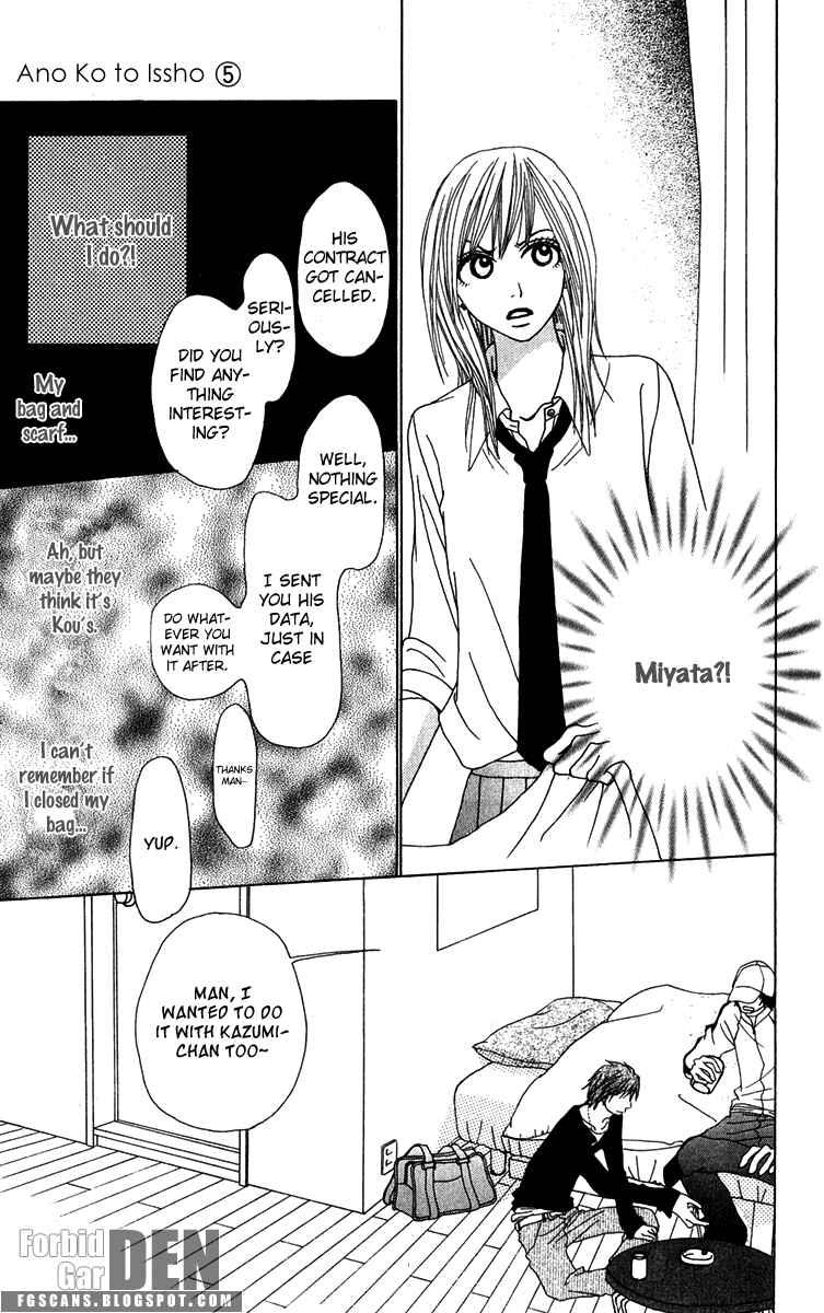 Page 30 Chapter 18 Ano Ko to Issho