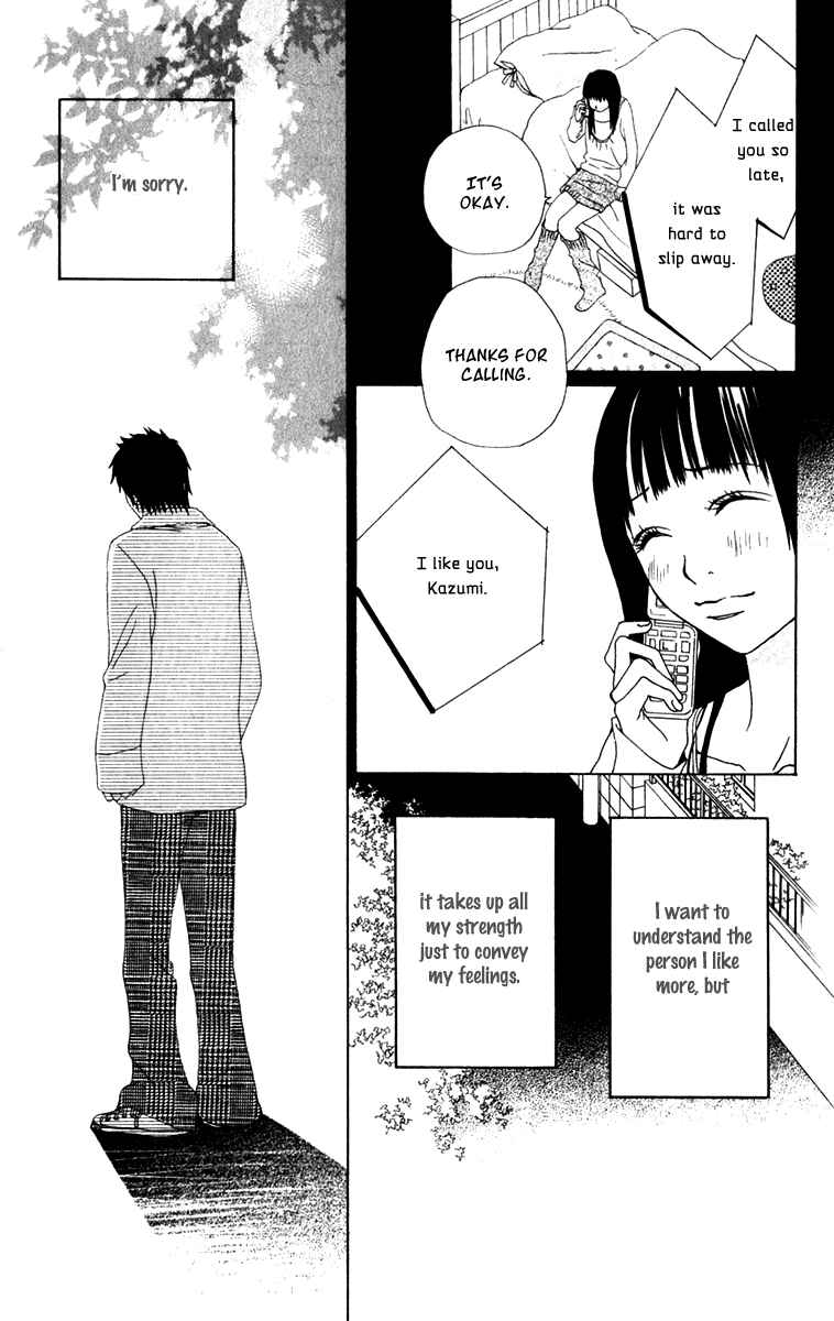 Page 40 Chapter 18 Ano Ko to Issho