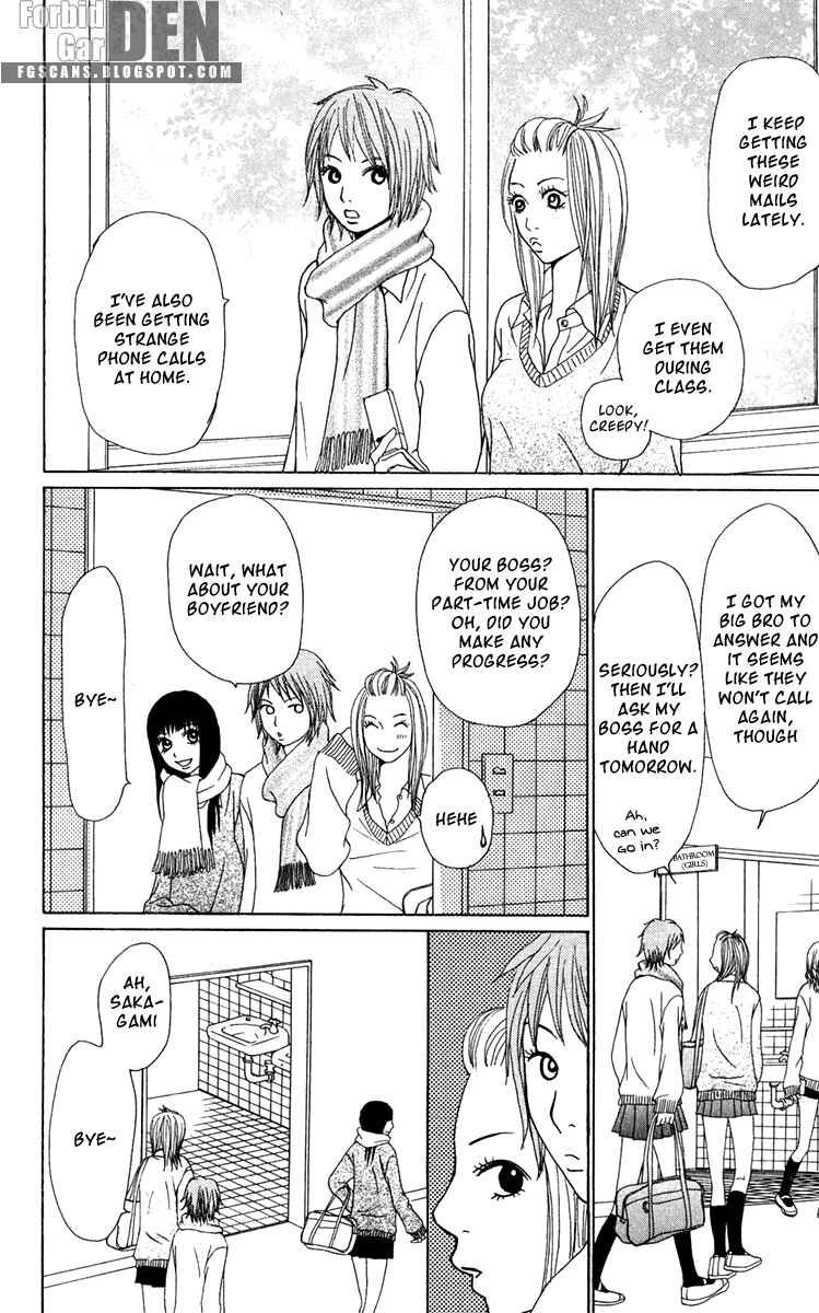 Page 5 Chapter 18 Ano Ko to Issho