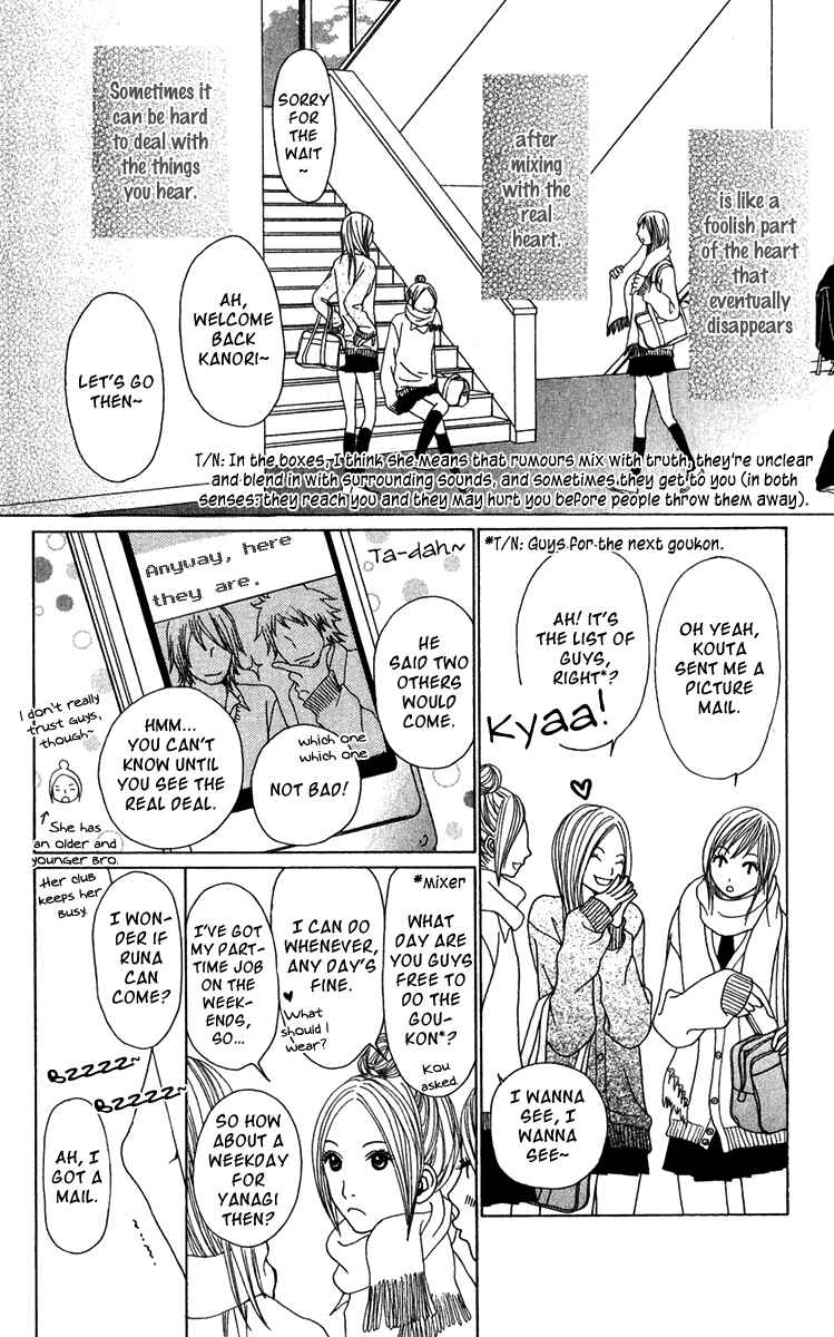 Page 7 Chapter 18 Ano Ko to Issho
