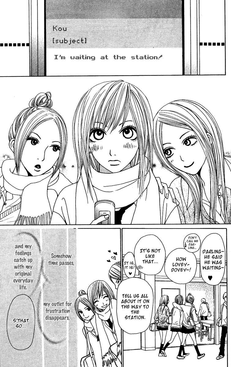 Page 8 Chapter 18 Ano Ko to Issho