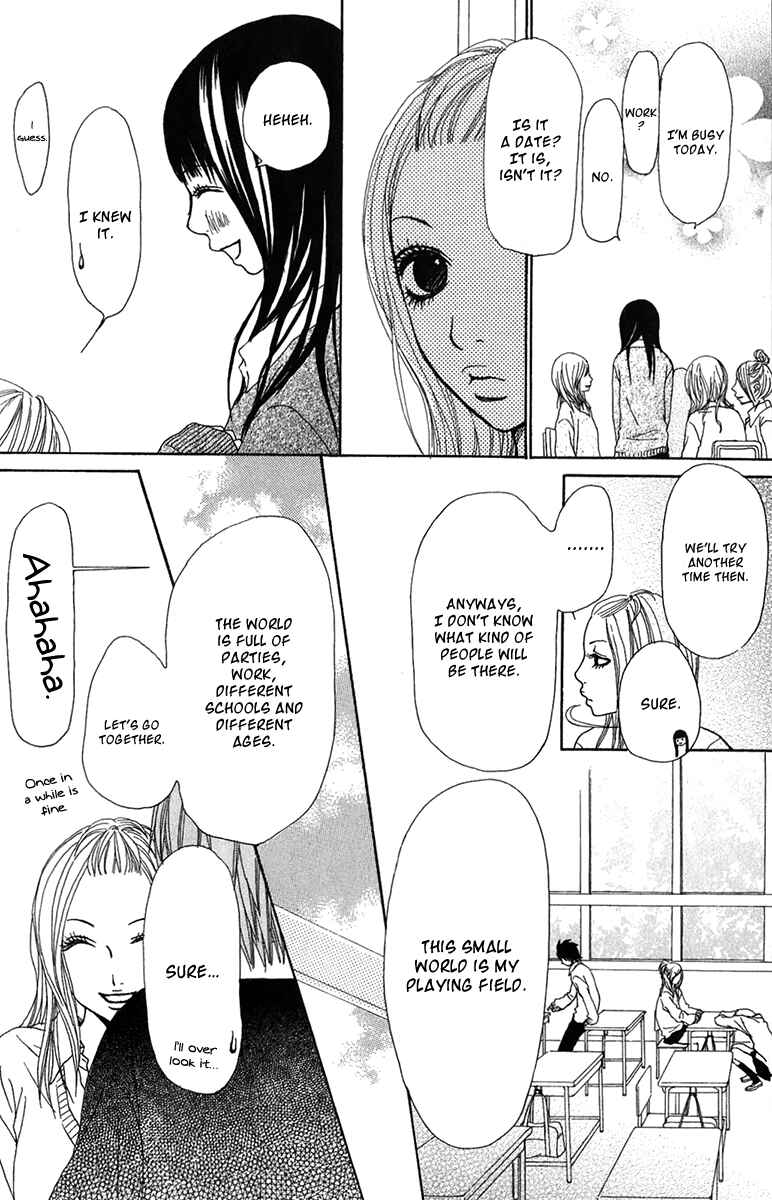Page 20 Chapter 32 Ano Ko to Issho