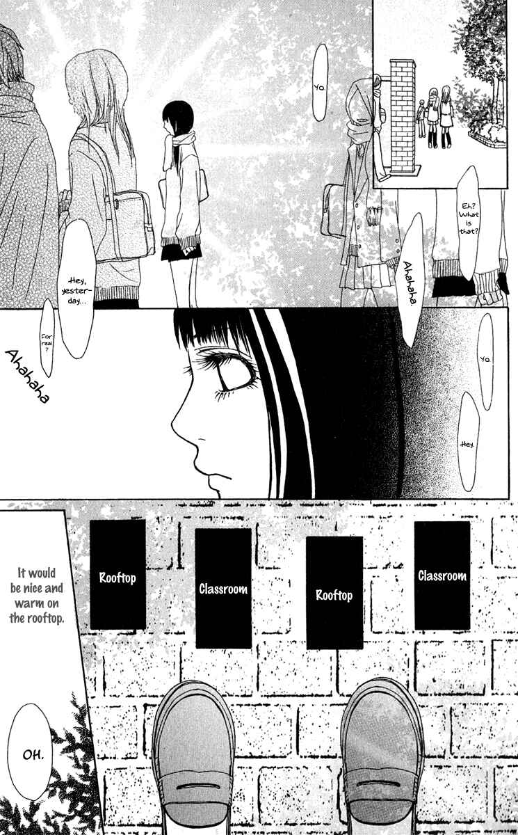Page 16 Chapter 38 Ano Ko to Issho