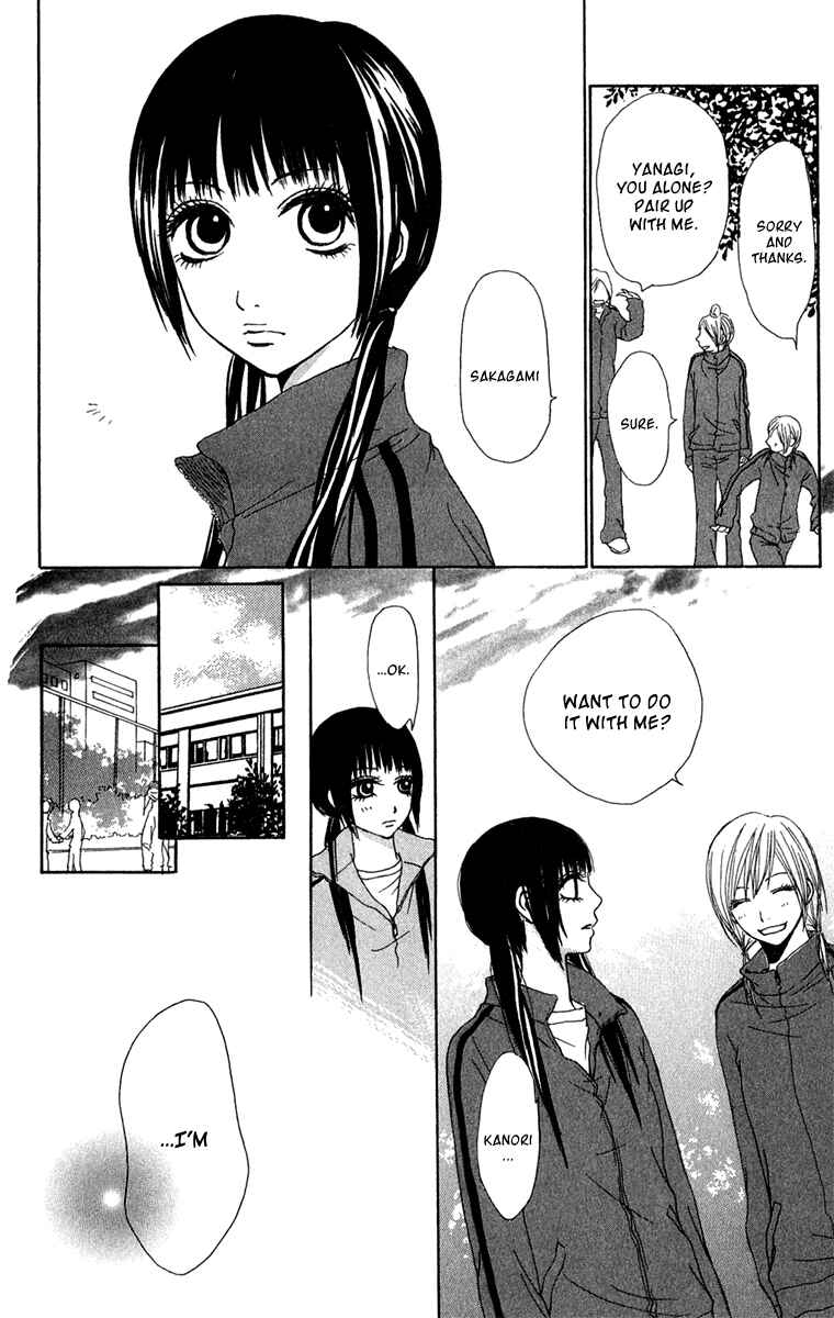 Page 19 Chapter 38 Ano Ko to Issho