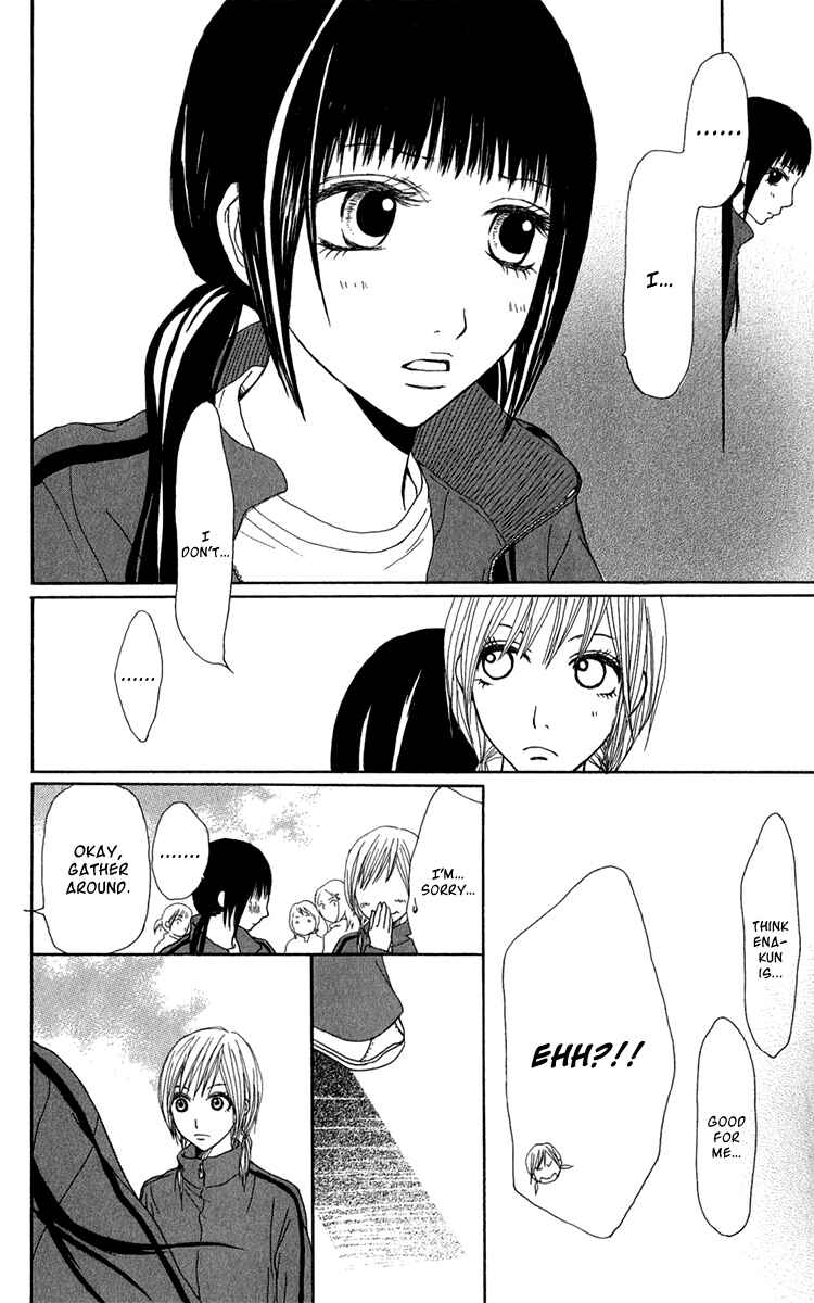 Page 21 Chapter 38 Ano Ko to Issho