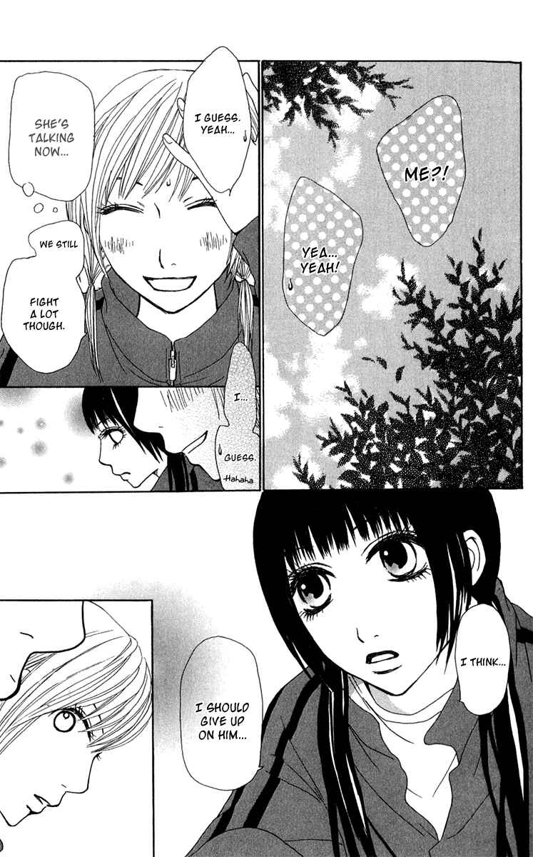 Page 24 Chapter 38 Ano Ko to Issho